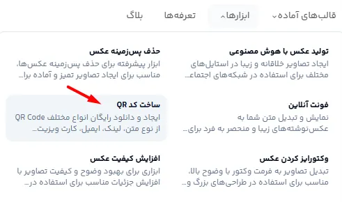 بهترین فونت برای طراحی متن تبلیغات لوازم یدکی